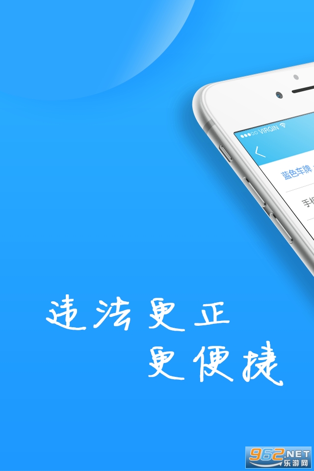 ���ݽ���΢����appv1.4.8 �ٷ����ͼ2