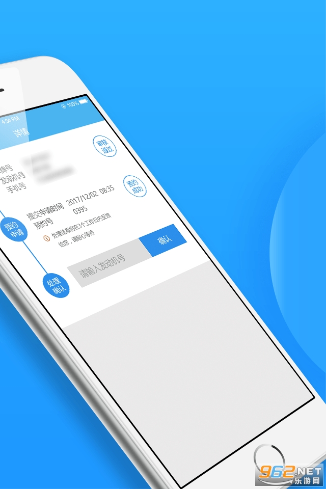 ���ݽ���΢����appv1.4.8 �ٷ����ͼ1