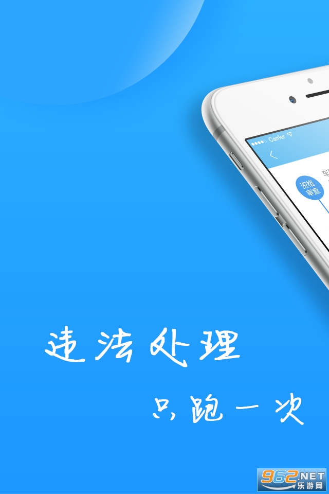 ���ݽ���΢����appv1.4.8 �ٷ����ͼ3