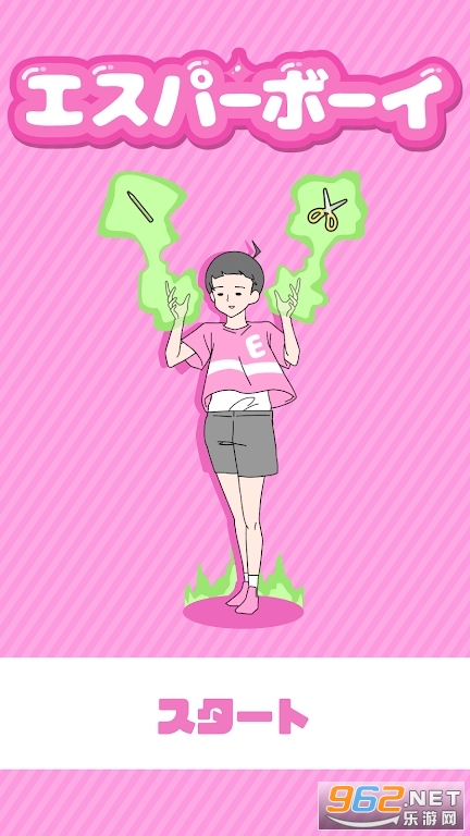 超级男孩逃脱游戏エスパーボーイ截图4