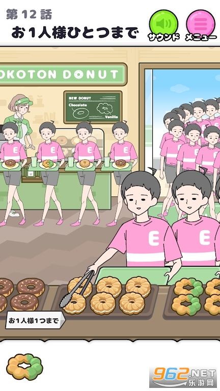超级男孩逃脱游戏エスパーボーイ截图2