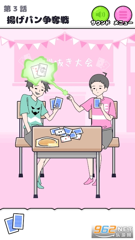 超级男孩逃脱游戏エスパーボーイ截图1