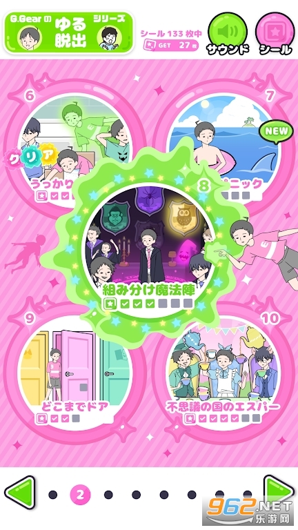超级男孩逃脱游戏エスパーボーイ截图3