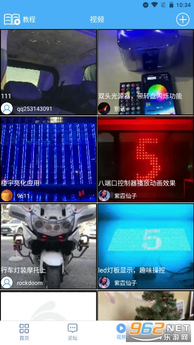 LED LAMP��׿�汾v3.6.25 ���°汾��ͼ4