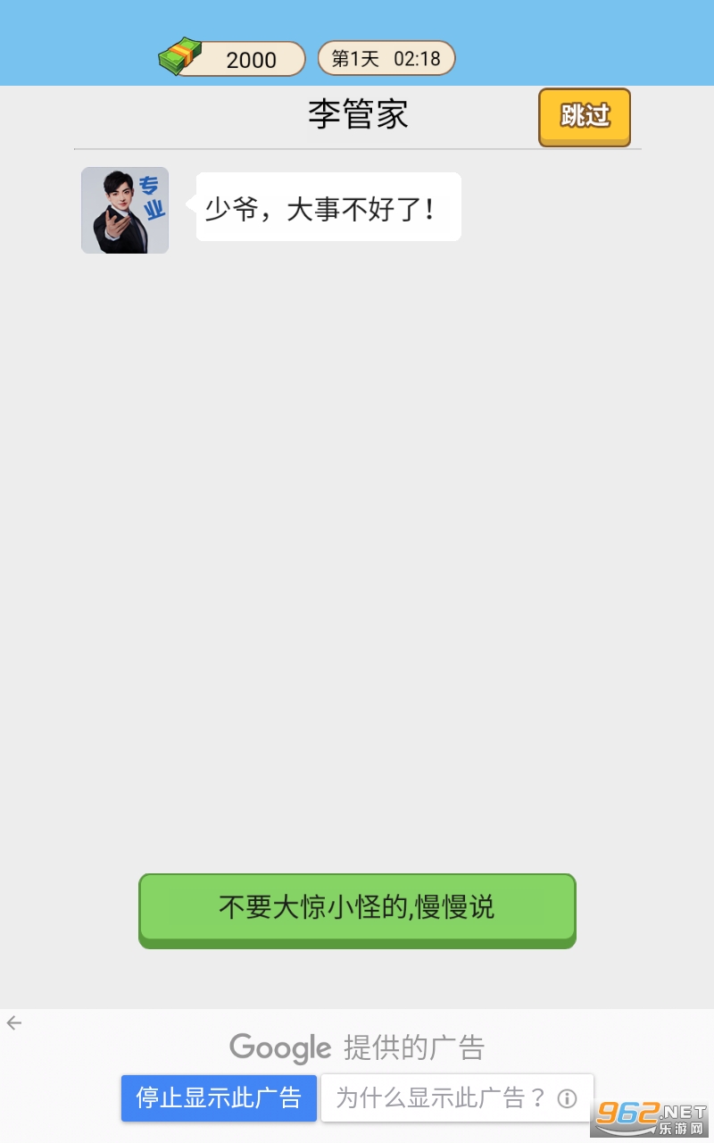 �����������ռ����˷ܶ���Ϯ�����ͼ1
