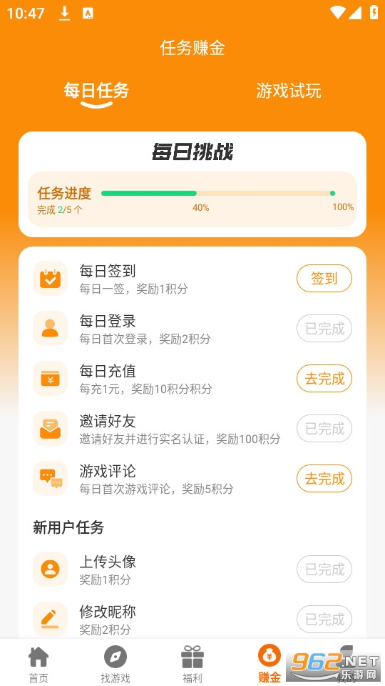 �Ƿ���Ϸapp v2.1��ͼ0