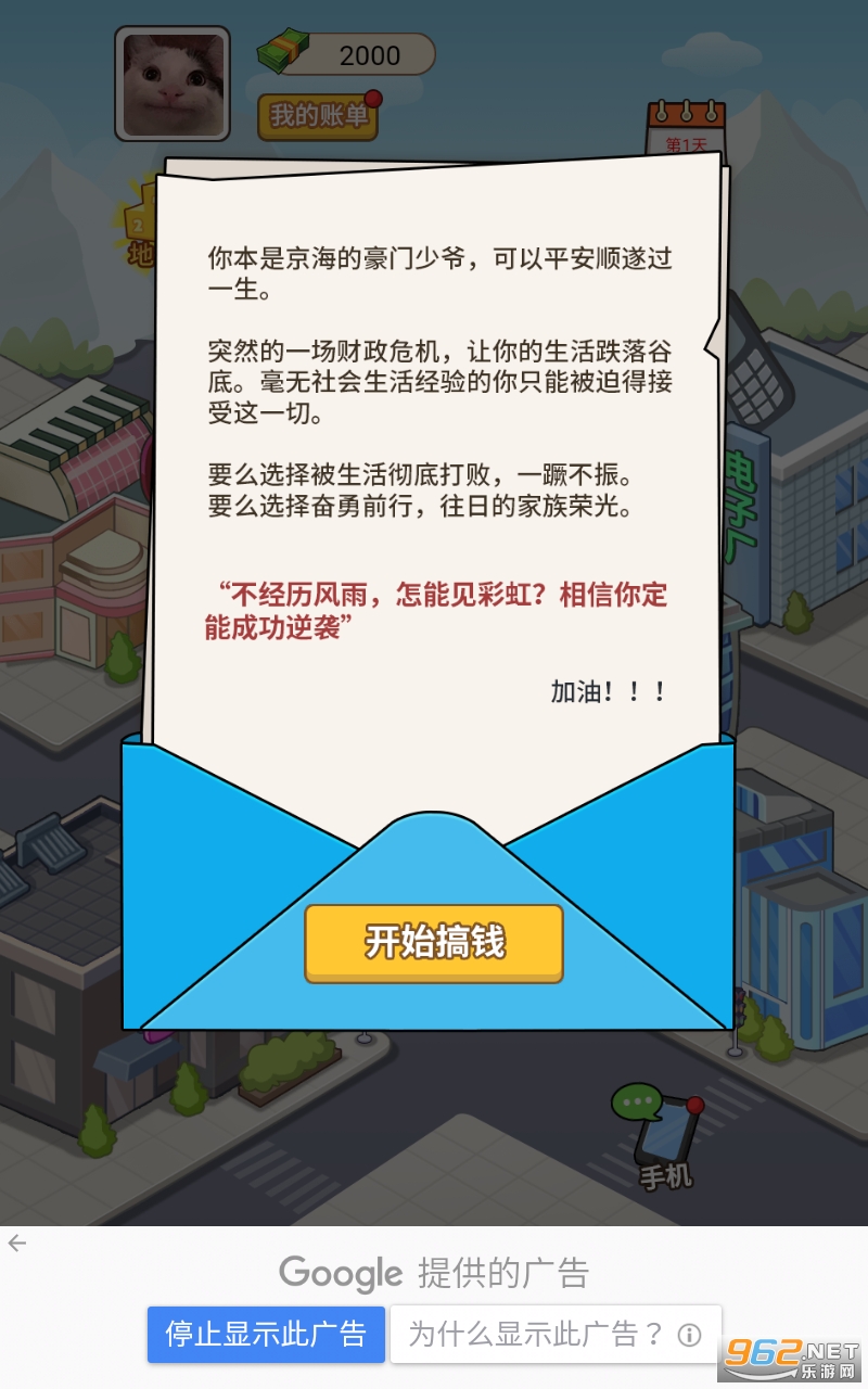 �����������ռ����˷ܶ���Ϯ�����ͼ0