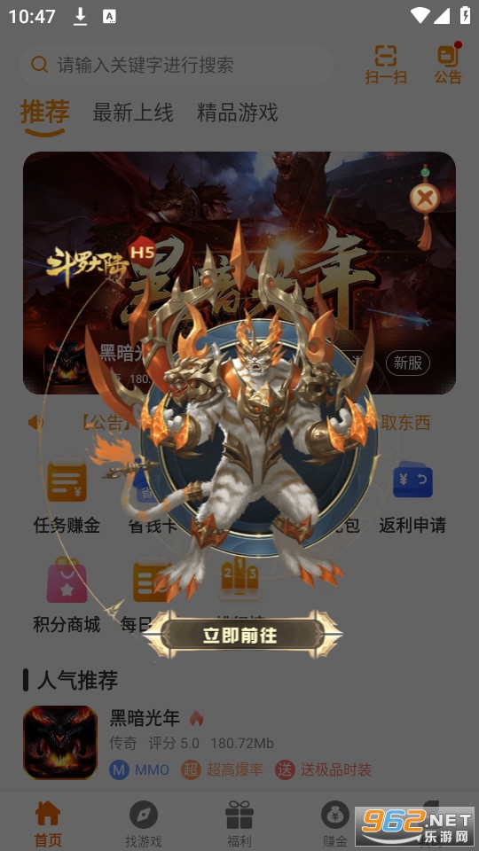 �Ƿ���Ϸapp v2.1��ͼ6