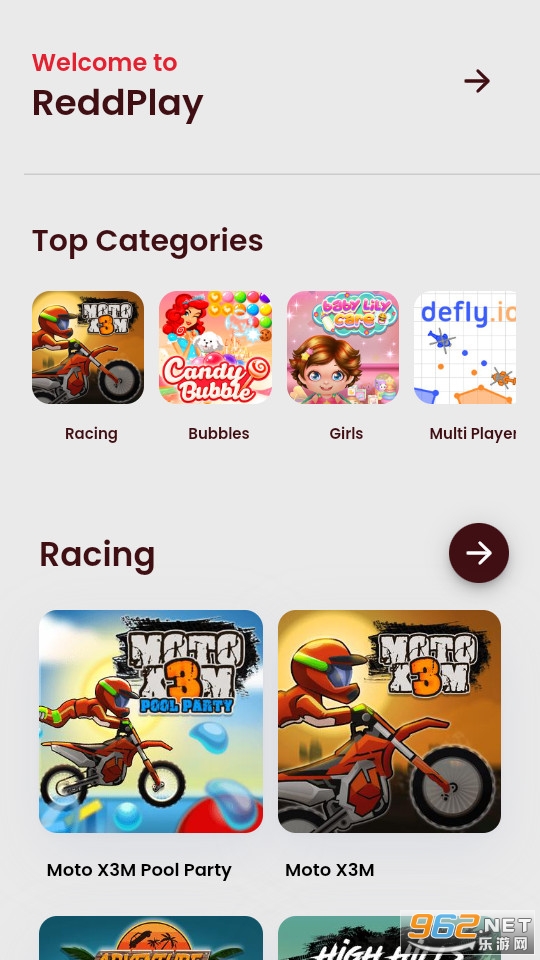 reddplay�ٷ����� v1.0.0��ͼ5