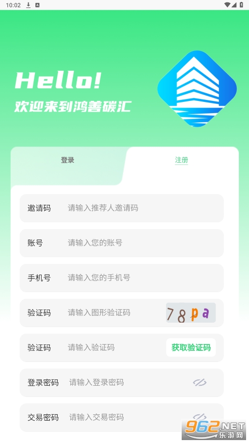 ����̼��app��װ���°�v1.0.0��ͼ2