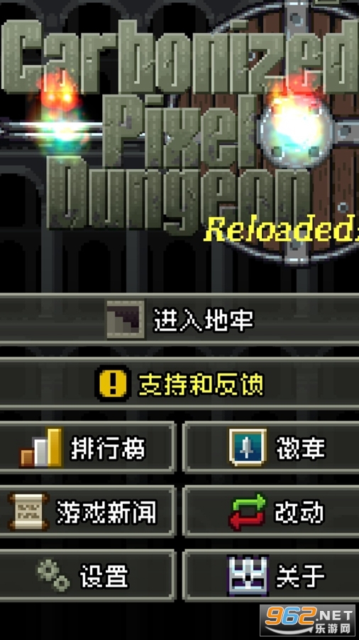̼�ص��ΰ�׿��ٷ���v0.2.1-ALPHA��ͼ1