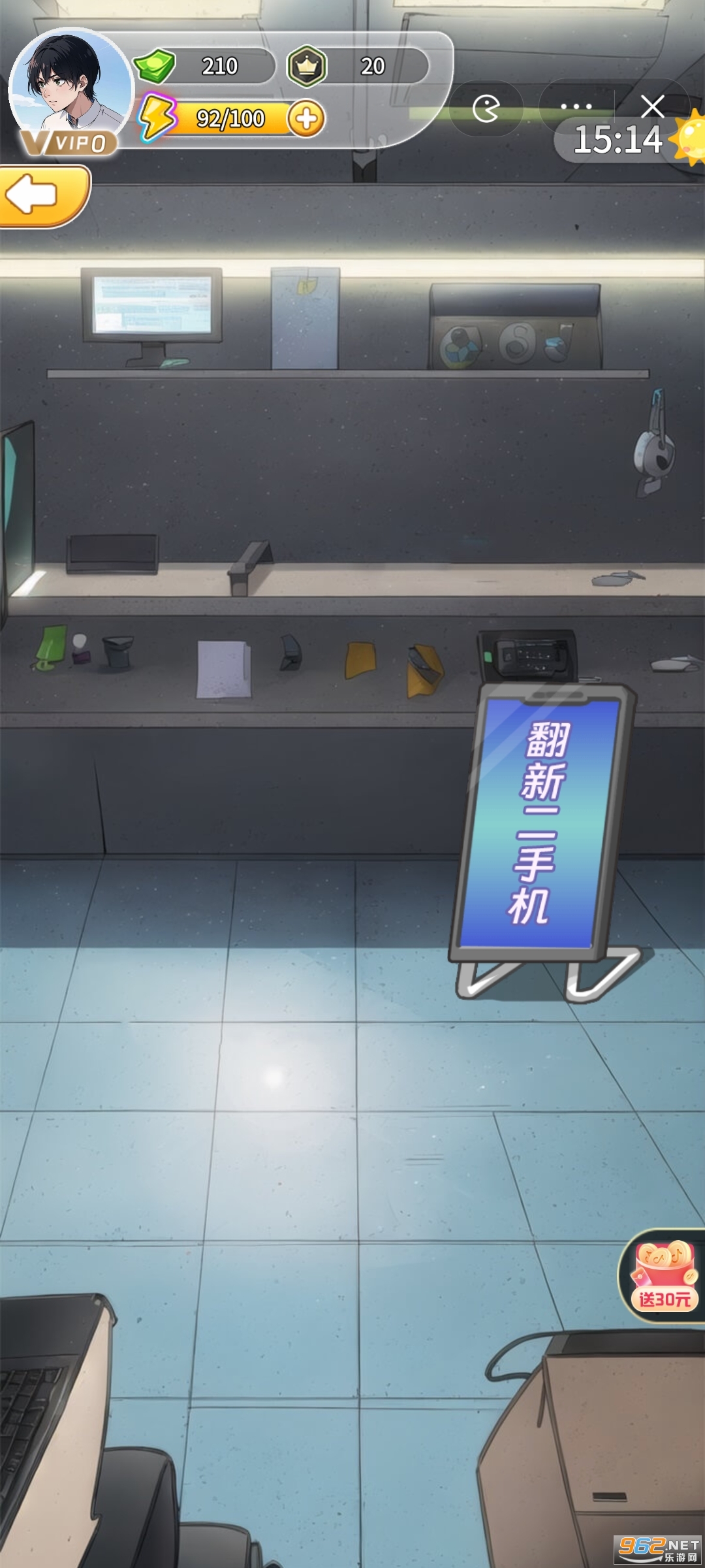 梦幻都市小游戏截图1