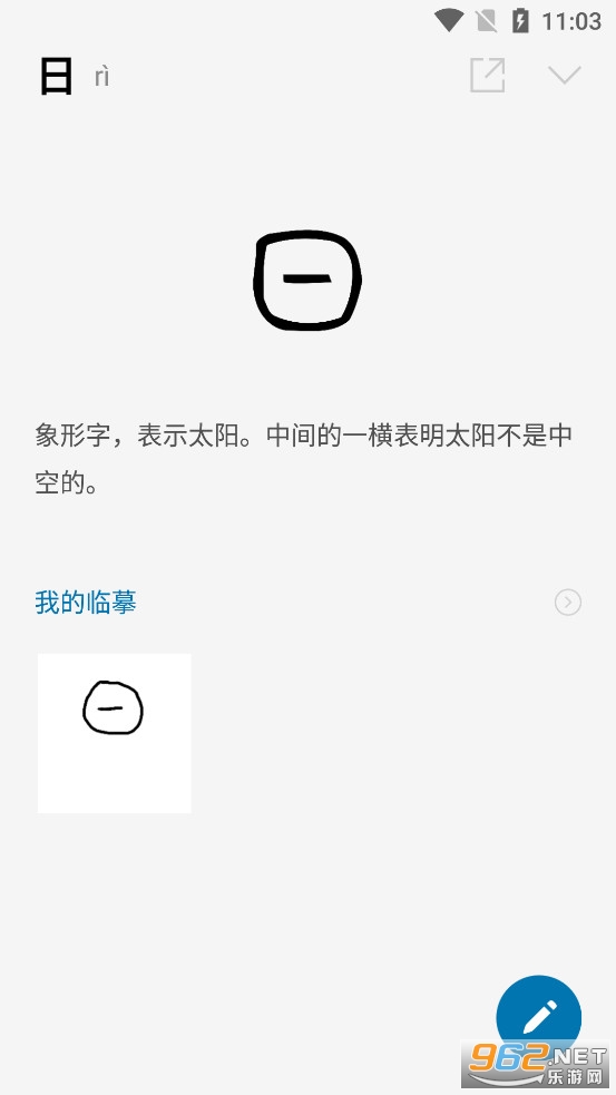 ���ֹ���app��ͼ1