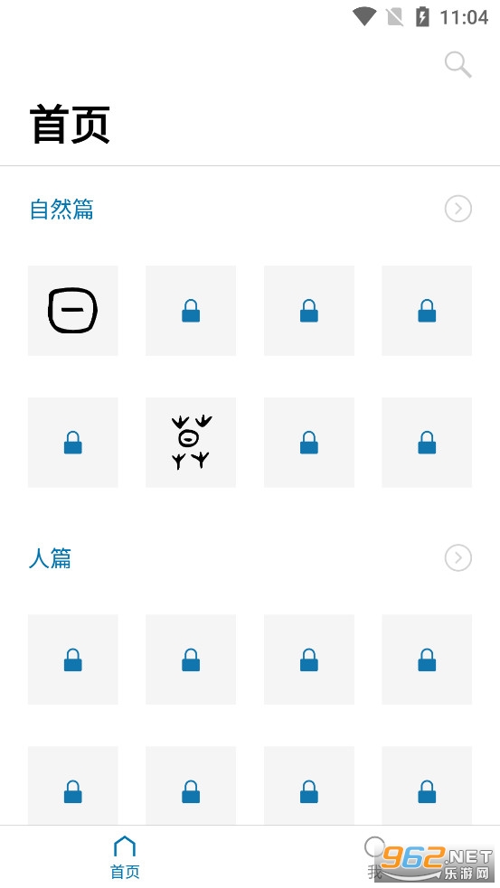 ���ֹ���app��ͼ4