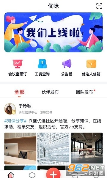 ��ѡ����app��װ v2.5.1��ͼ2