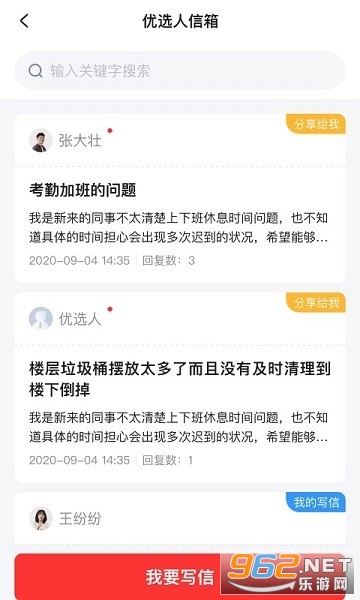 ��ѡ����app��װ v2.5.1��ͼ1