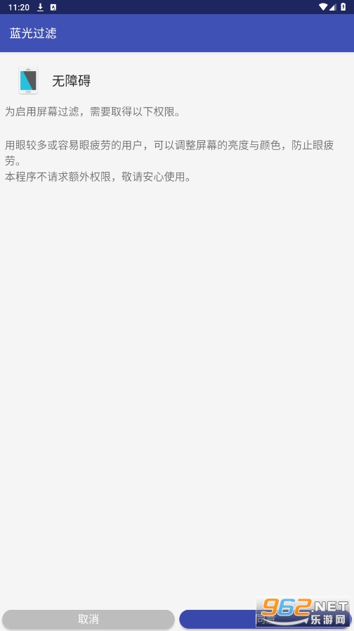 �������app��ͼ2