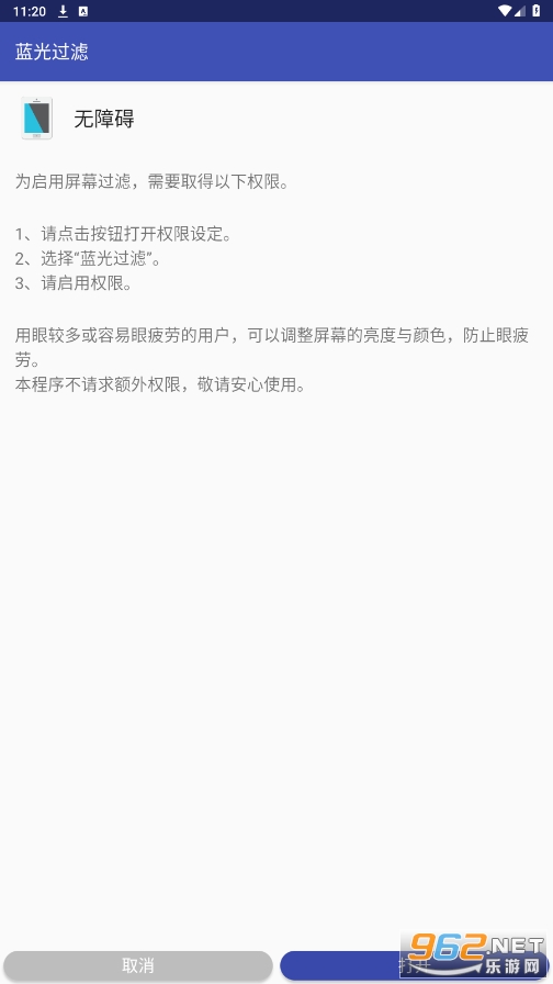 �������app��ͼ1