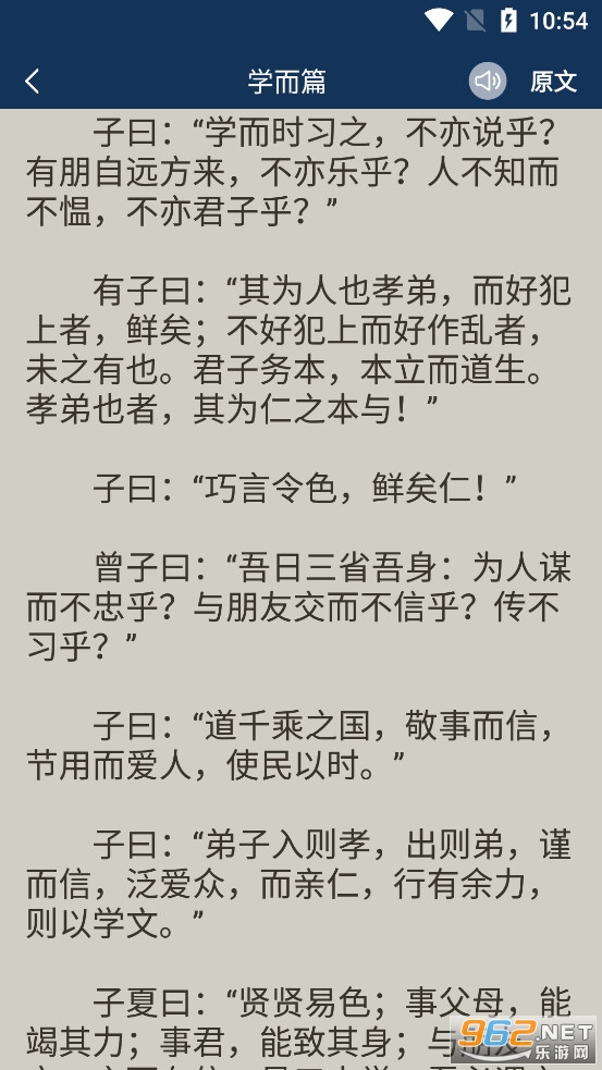 ���ĵ伮��ȫapp��ͼ5