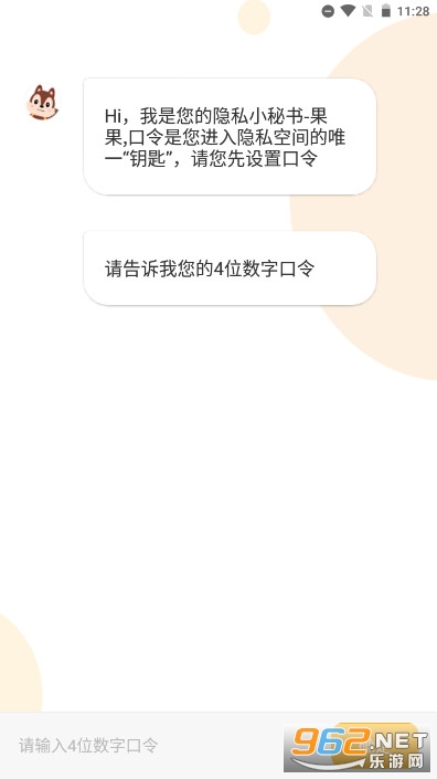 �����������appv1.8.1��ͼ0