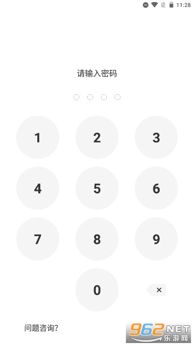 �����������appv1.8.1��ͼ2