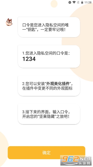 �����������appv1.8.1��ͼ1