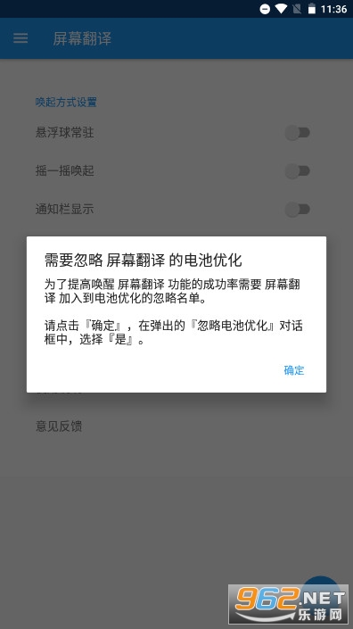 vnr�������ֻ���(��Ļ����)���°�v2.1��ͼ1