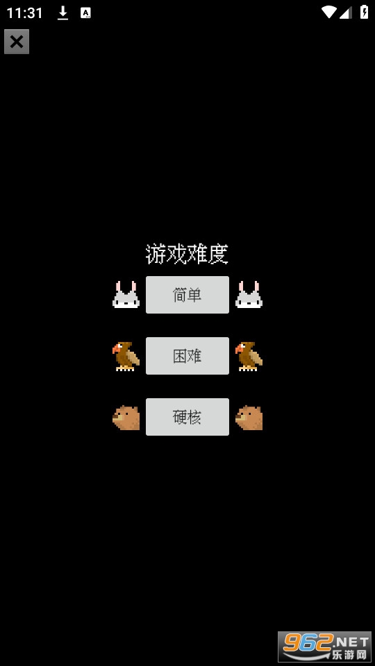 众创游戏截图1