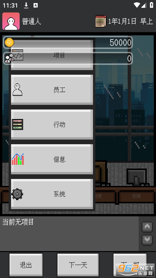 众创游戏截图2