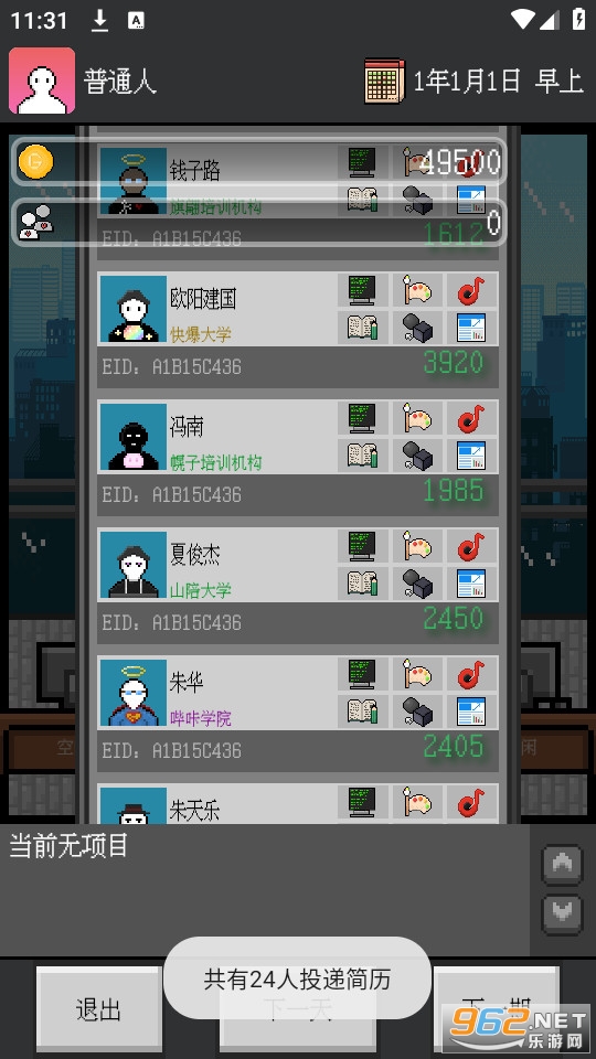 众创游戏截图5