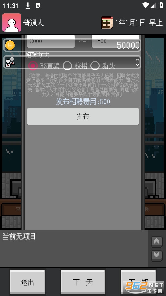 众创游戏截图4