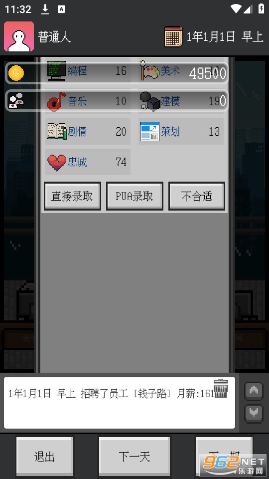 众创游戏截图7
