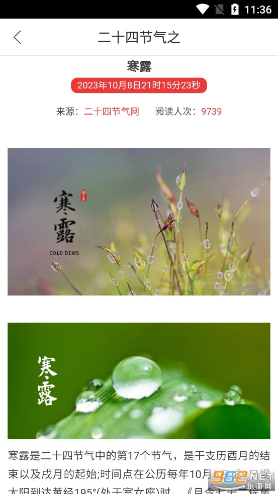 ��ʮ�Ľ���app�ֻ���v2.3.323��ͼ2