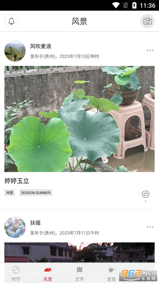 ��ʮ�Ľ���app�ֻ���v2.3.323��ͼ4