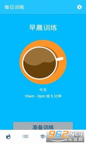 VisionUp����ѵ��v3.2.10��ͼ2