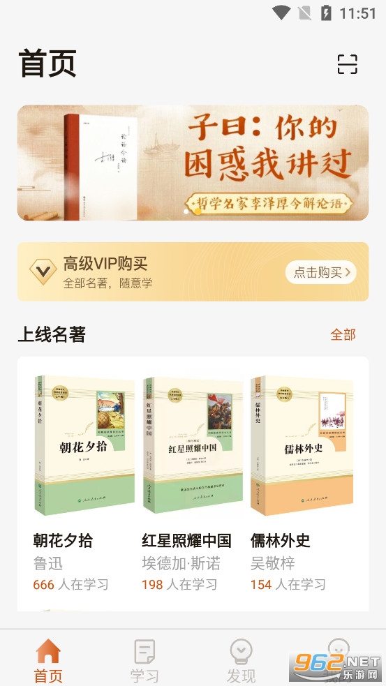 ��������app��׿��v1.2.0��ͼ0
