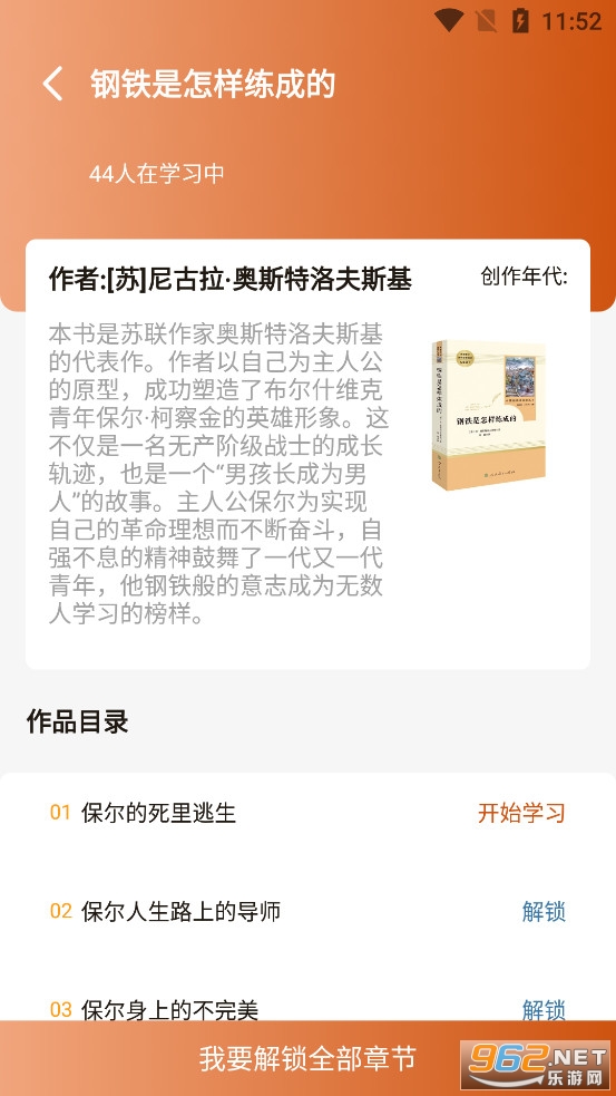 ��������app��׿��v1.2.0��ͼ3
