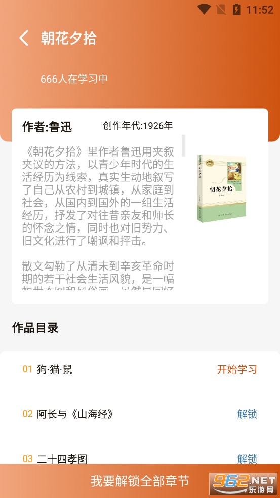��������app��׿��v1.2.0��ͼ4