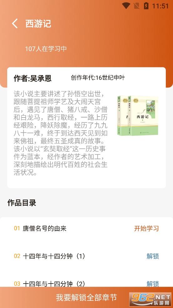 ��������app��׿��v1.2.0��ͼ2