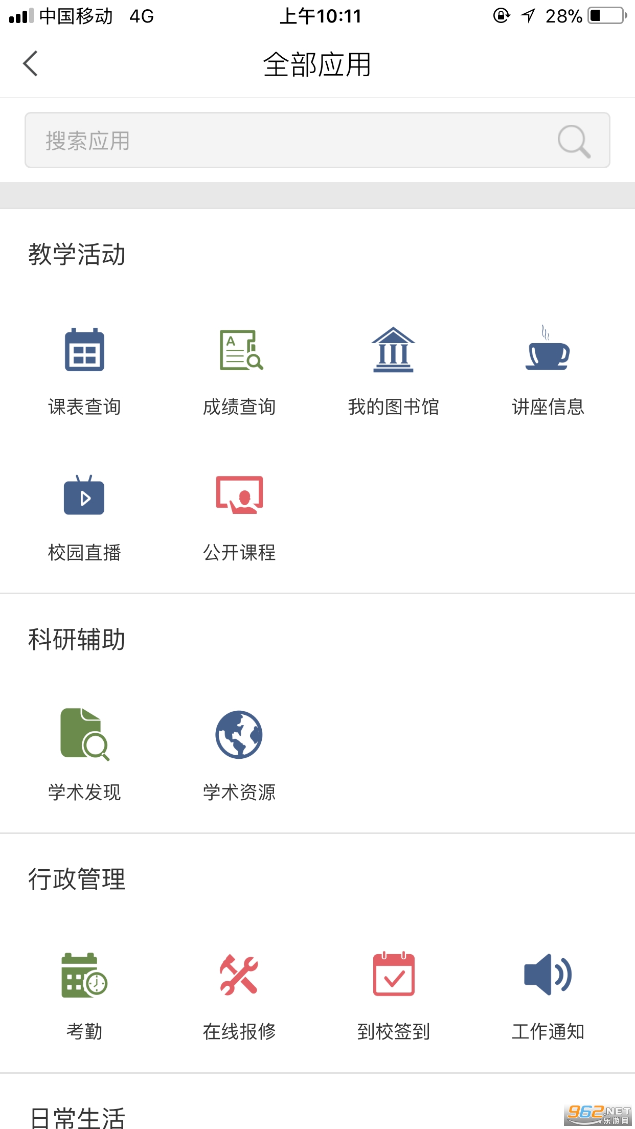 �ǻ�����app���°�v3.3��ͼ1