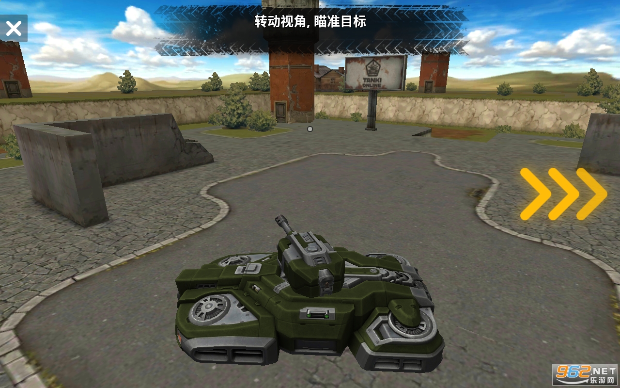 Tanki Online����������°��ͼ4