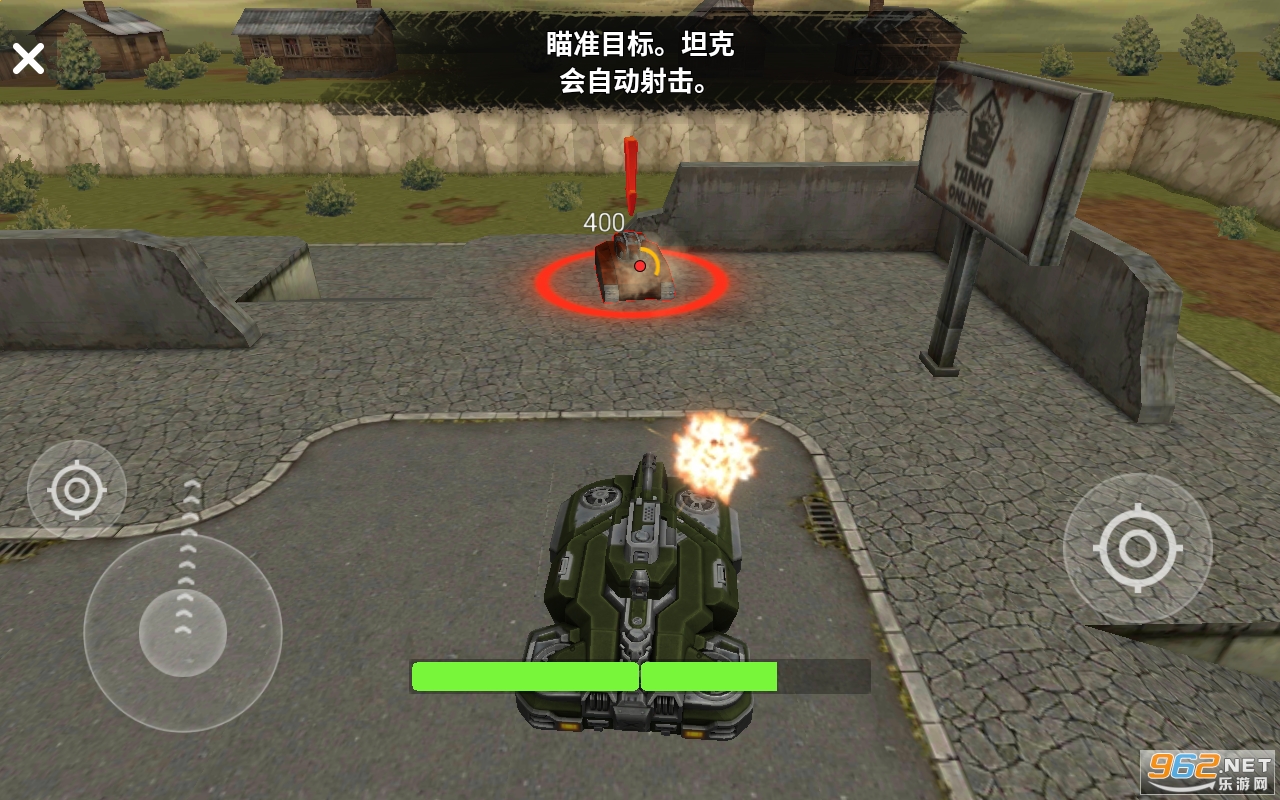 Tanki Online����������°��ͼ3