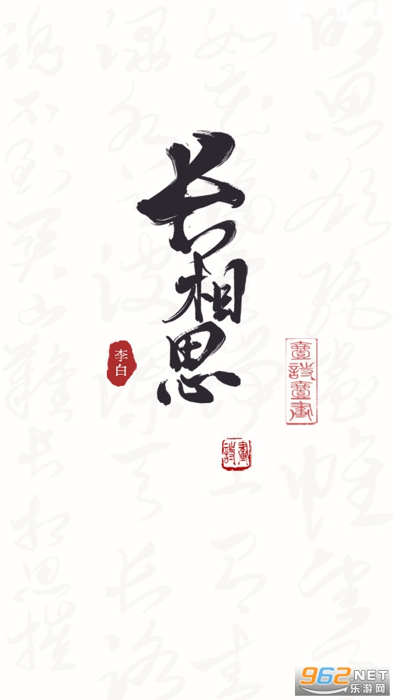 ����˼app�ٷ���v3.8.6��ͼ2