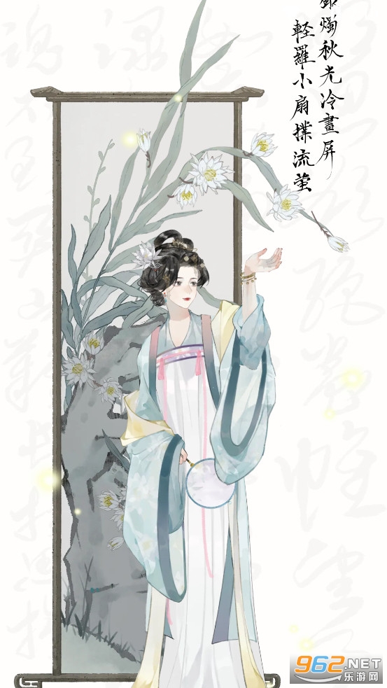 ����˼app�ٷ���v3.8.6��ͼ1