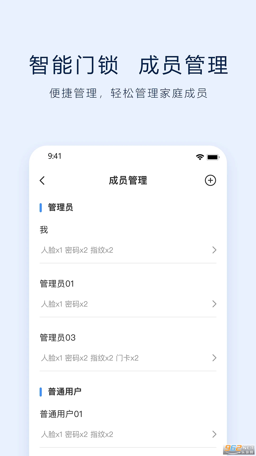 VLink��������appv1.0.2-1210 �ֻ����ͼ3