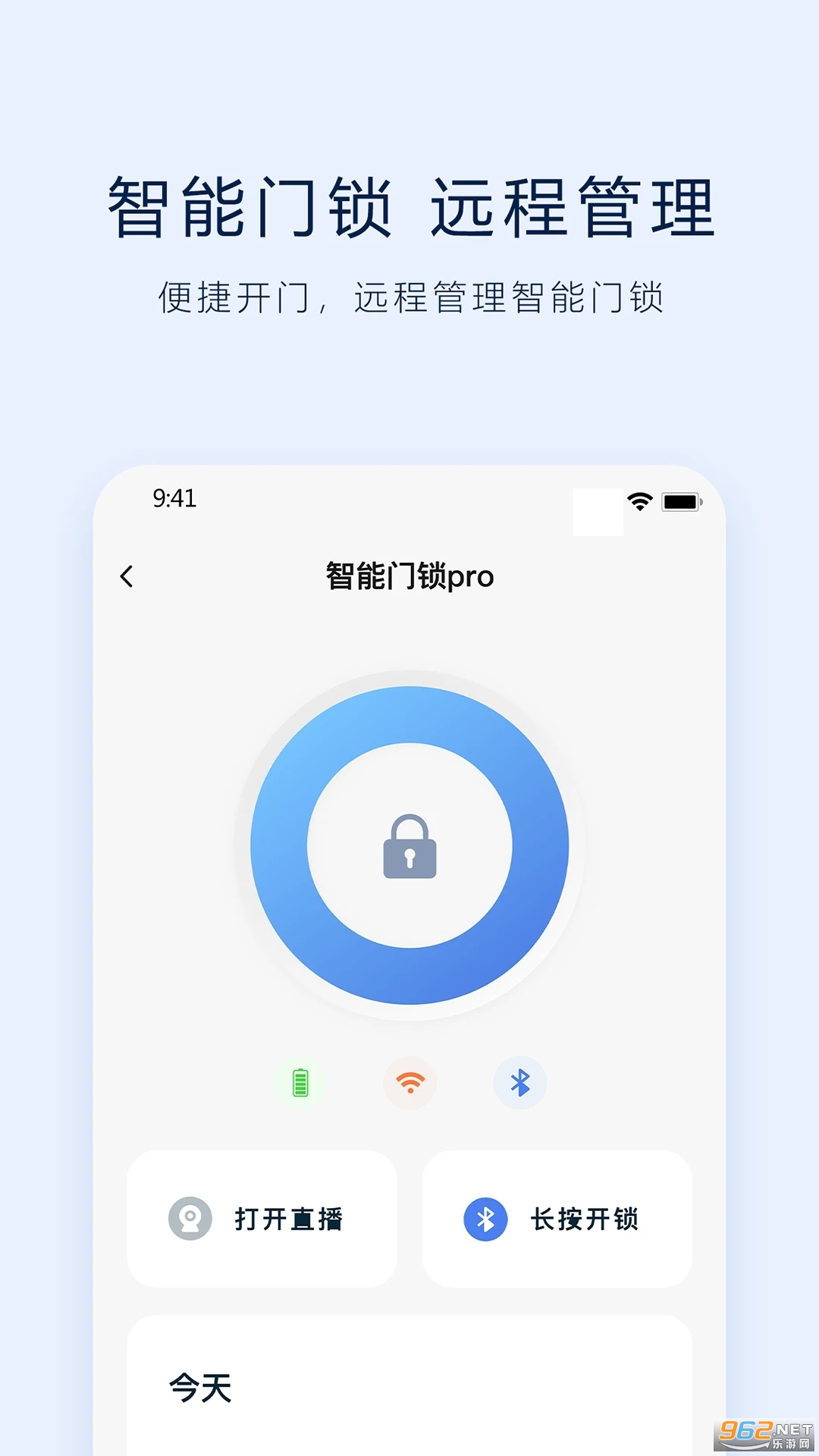 VLink��������appv1.0.2-1210 �ֻ����ͼ1