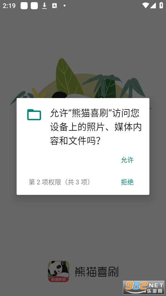 ��èϲˢ�̾��ͼ1