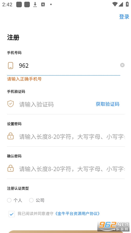 �ӱ�����ƽ̨app v1.0.15��ͼ0