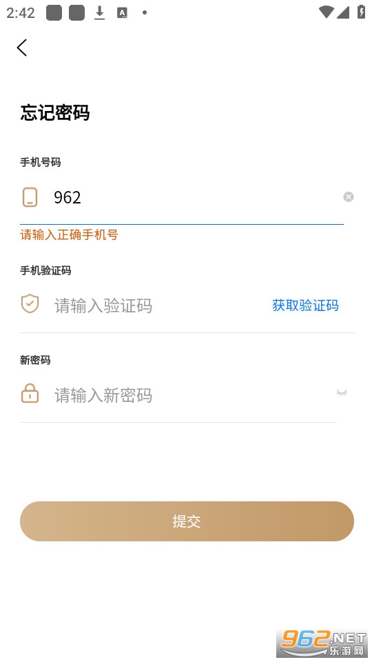 �ӱ�����ƽ̨app v1.0.15��ͼ1