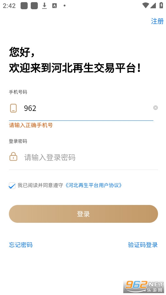 �ӱ�����ƽ̨app v1.0.15��ͼ3